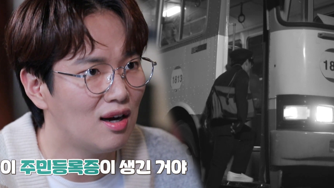 주민등록증이 생겨나게 된 1968년 사건!