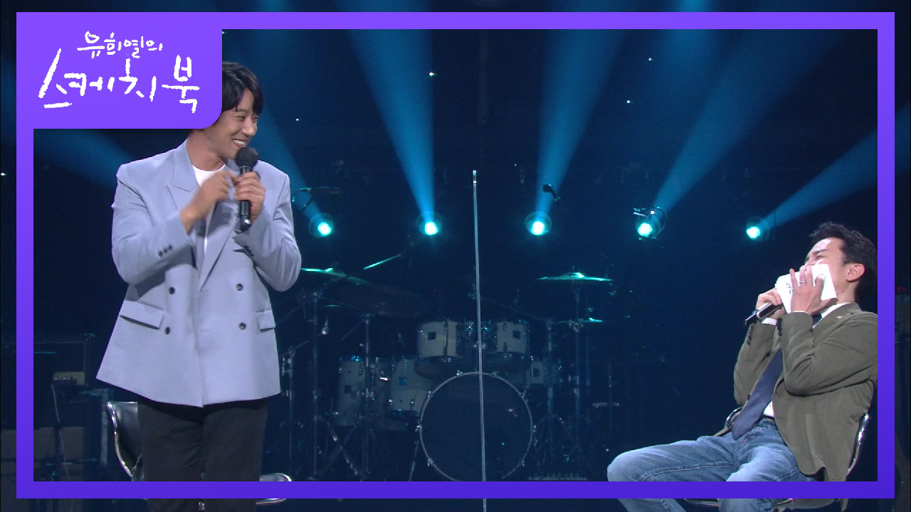 ※댄.싱.머.신.※ 팬들은 좋아하고 유희열은 힘들었던 이번 무대ㅋㅋ | KBS 210402 방송