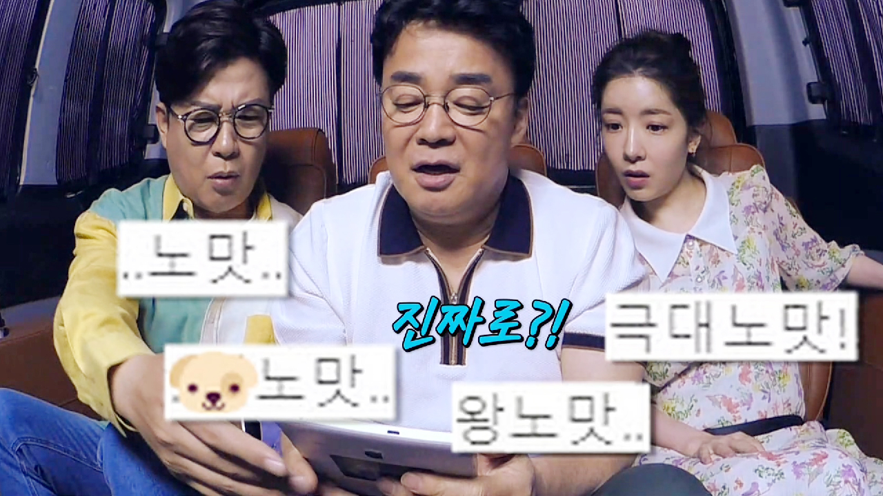 [충격] “이건 말도 안 돼” 백종원, 믿었던 ‘돼지찌개집’ 혹평에 당황!