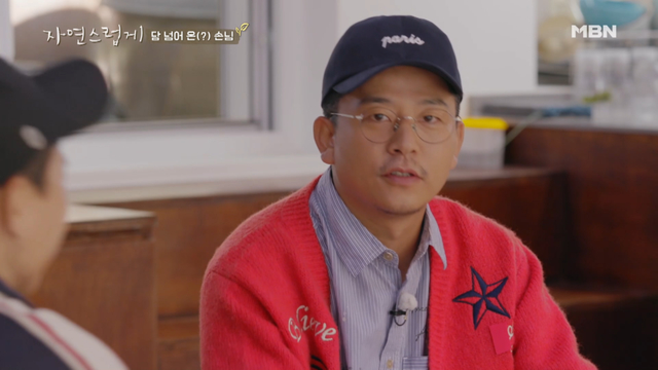 담 넘어온(?) 손님 김준호! 워니미니넨 무슨 일로?