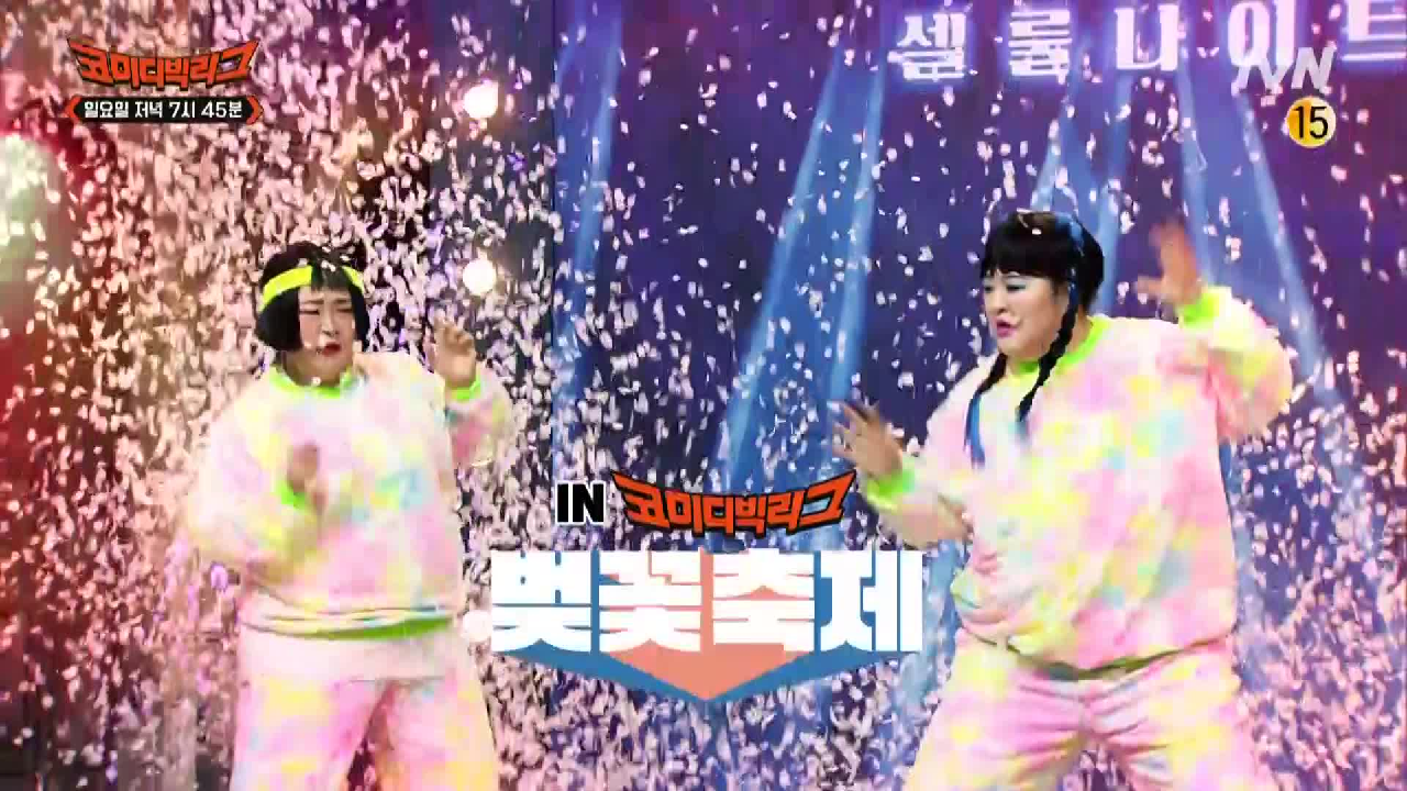 코미디빅리그 403회