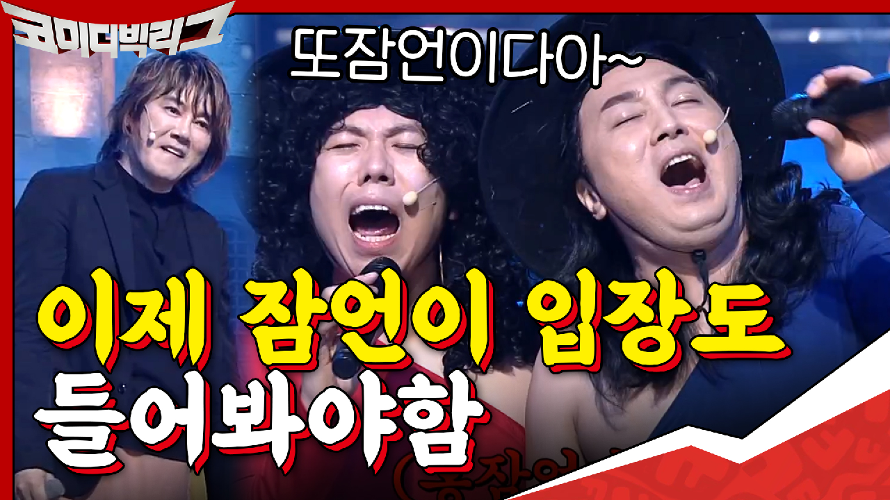 황&amp;양) 홍잠언이다아앜~↗ 아니 우리 잠언이 입장도 들어봅시다ㅠㅠ...