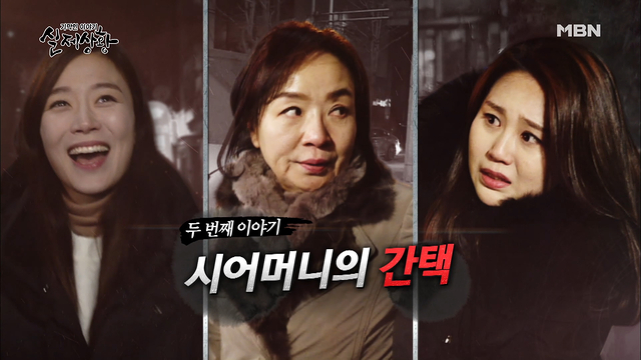 (실제상황) 아들 하나에 며느리는 둘?