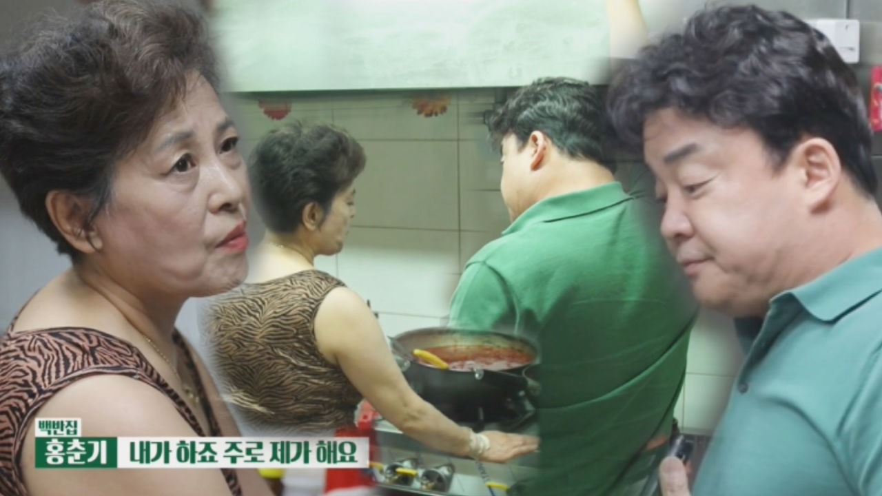 [大 실망] 이대앞 백반집, 예상보다 심각한 상태 ‘역대급’