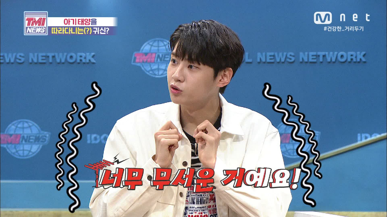 [54회] 으스스.. 아기 태양 이진혁을 따라다니는 귀신이 있다?