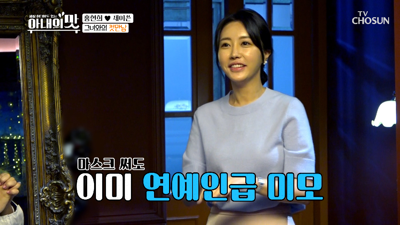 소개팅女는 미모 폭발? 이상준는 호감 폭발ㅋㅋ