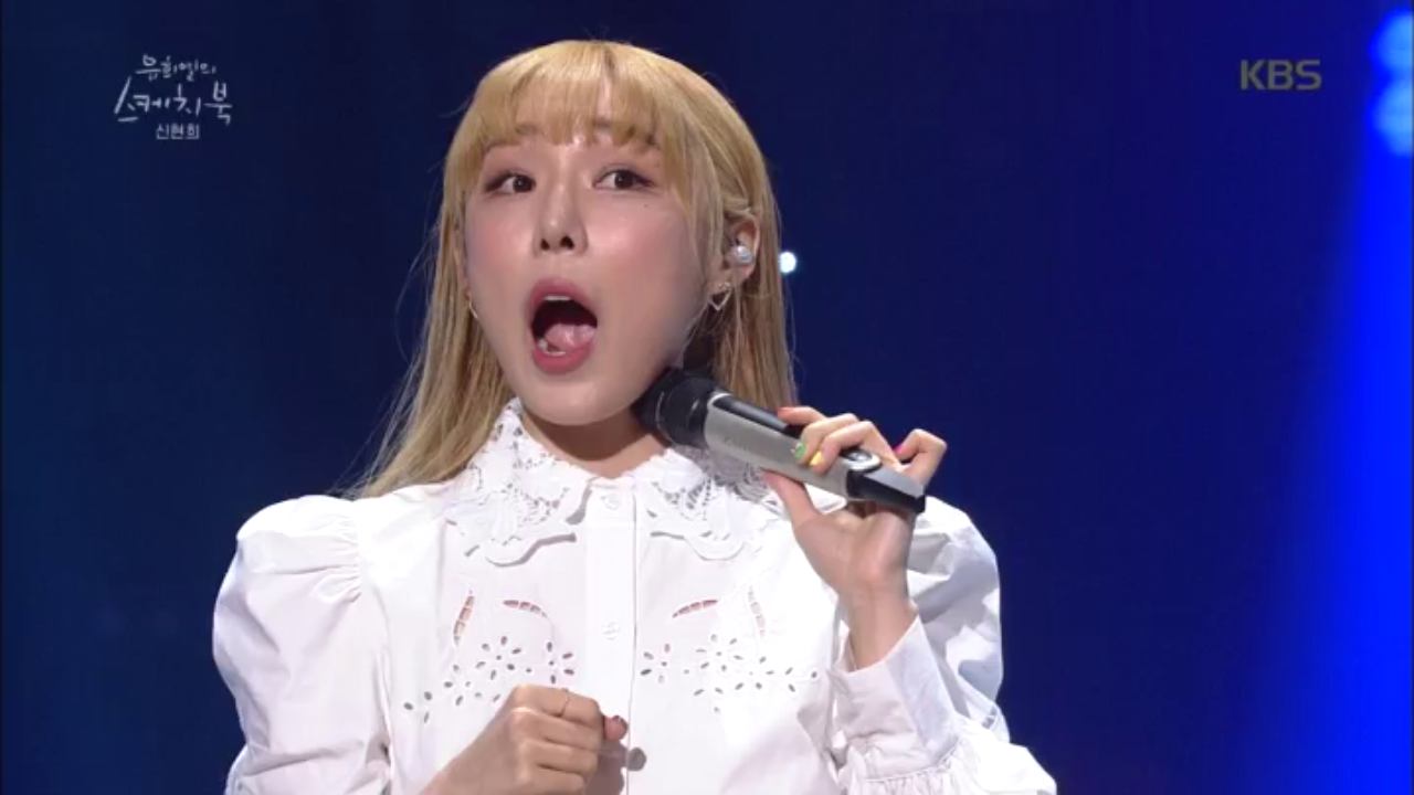 신현희의 뱃고동 개인기ㅋㅋㅋ(창피는 모두의 몫..)