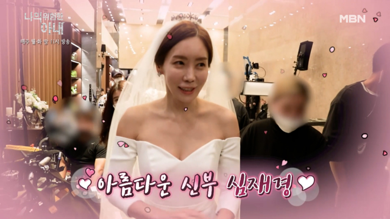 [메이킹] 김정은X최원영, 찰떡 케미 자랑하는 두 배우의 결혼식 촬영 비하인드!