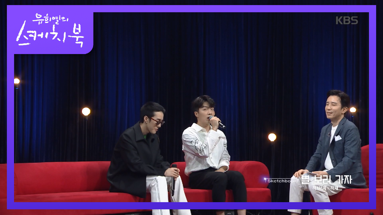 ♬나랑 별 보러 가지 않을래♬ 박보검이 불러 사랑받았던 적재의 별 보러 가자☆