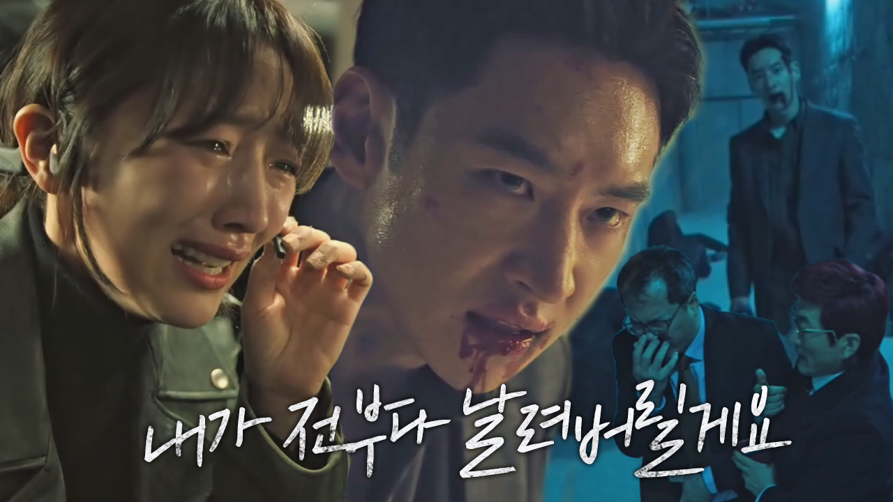 표예진, 이제훈에 류이재 고통 덜어달라 부탁!