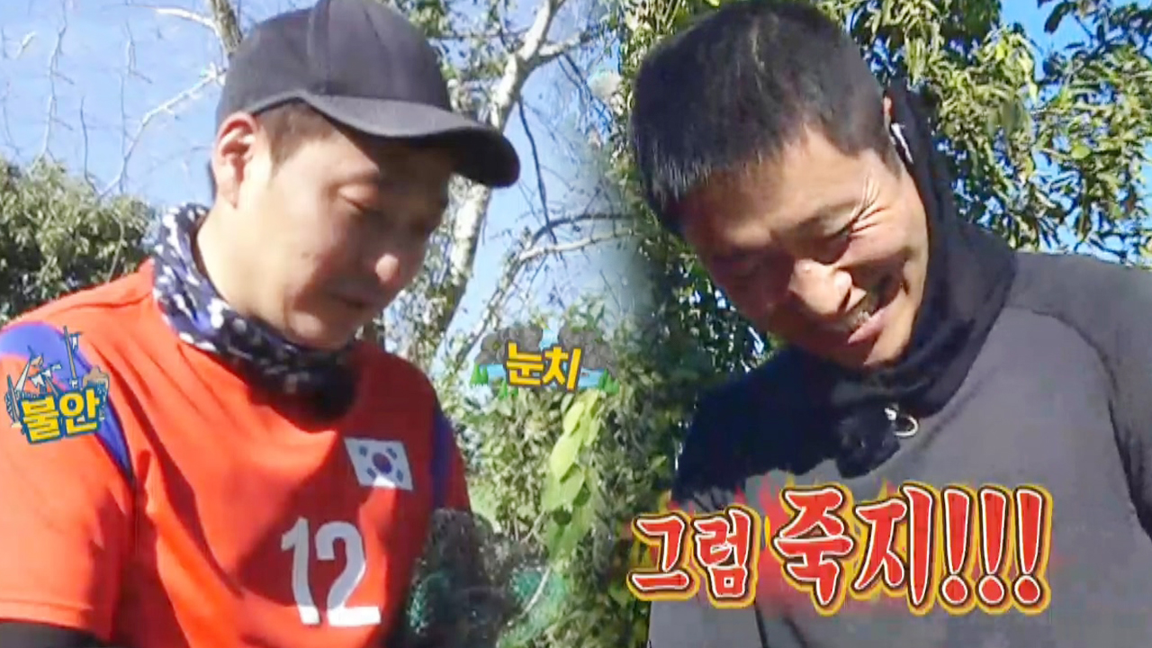 노우진, 이영표 ‘카사바’ 시식 평에 당황!