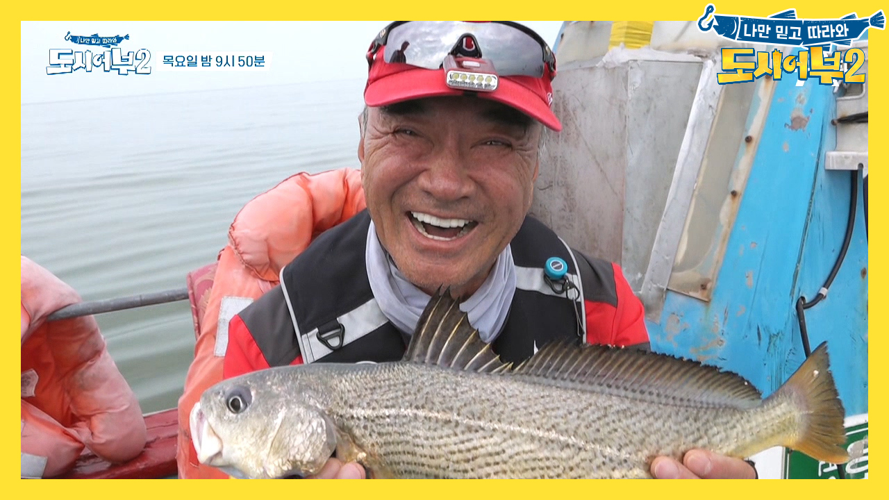 [다음이야기] 100마리 잡으면 조기퇴근! 왕포의 전설이 깨어났다?!