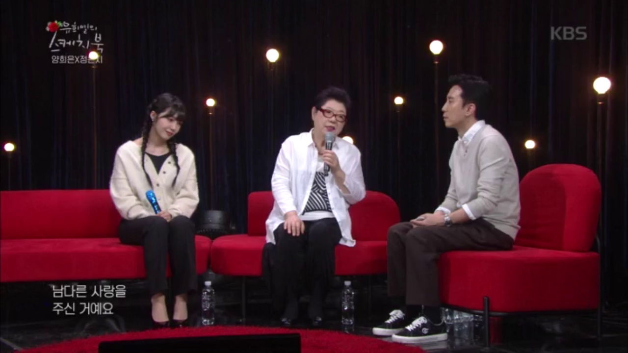 효스케의 신청곡 양희은 - 아버지♬