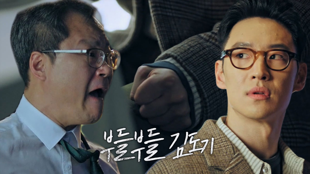 이제훈, 거리낌 없이 불법 자행하는 백현진에 분노