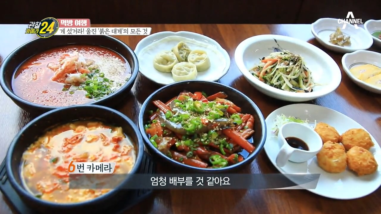 ※군침주의※ 살얼음 동동~** 먹어본 사람만 아는 '게살 물회'의 맛 !