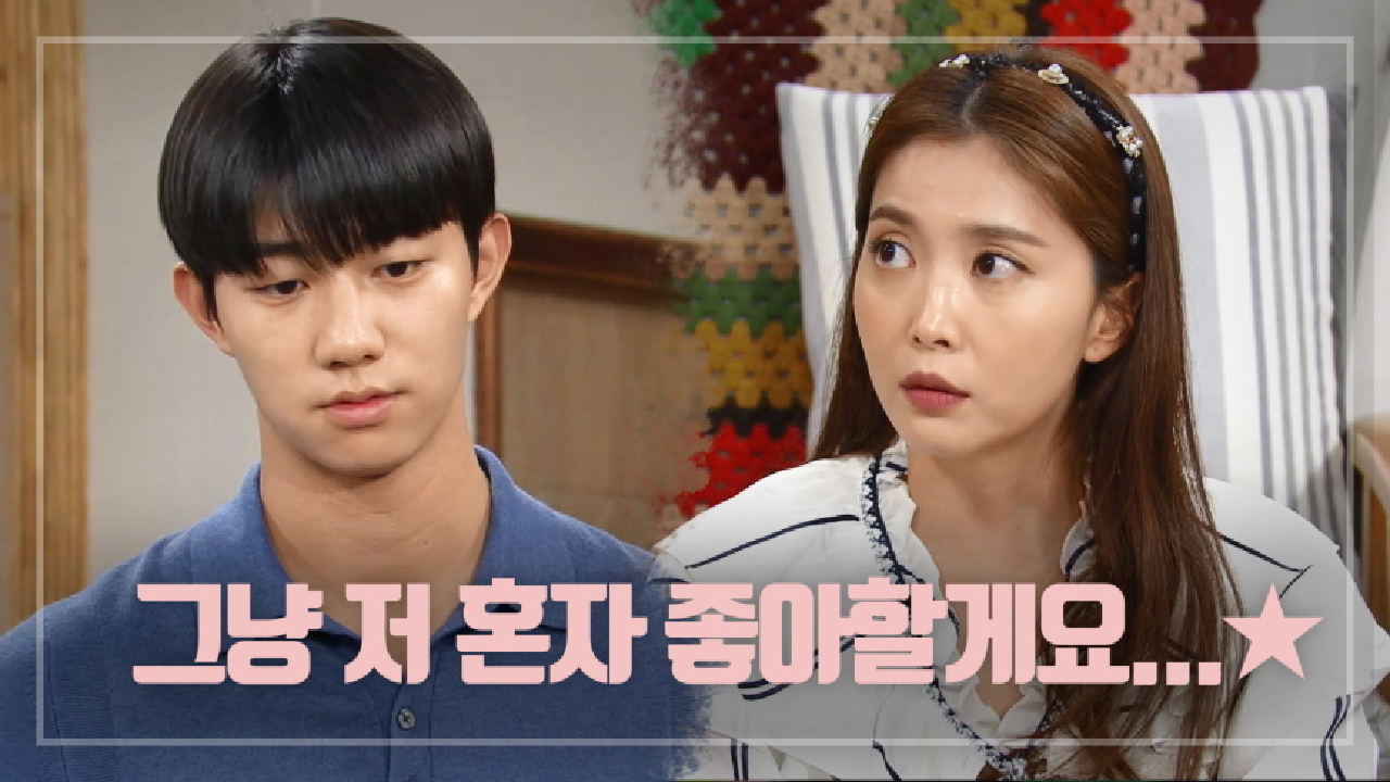 ＂그냥 저 혼자 좋아할게요...＂ 기도훈이 계속 신경쓰이는 오윤아...★