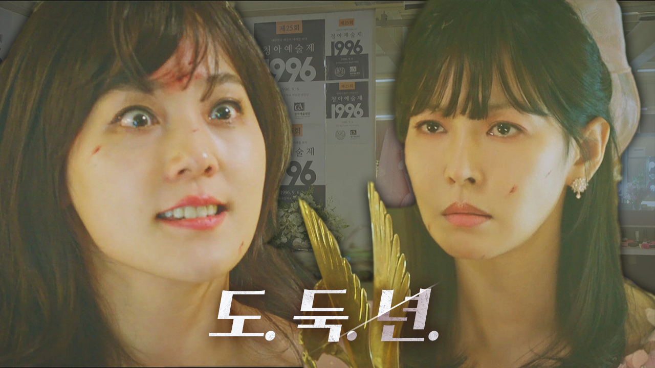 “죽여버릴 거야!” 김소연, 자기 분 못 이겨 유진 향해 휘두른 트로피!