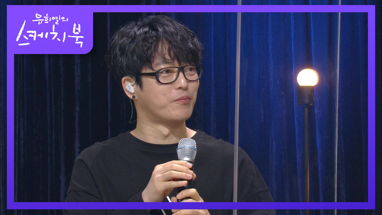 (가고 싶어↗) 하현우에게 힘이 되어주는 나는 문제없어♬