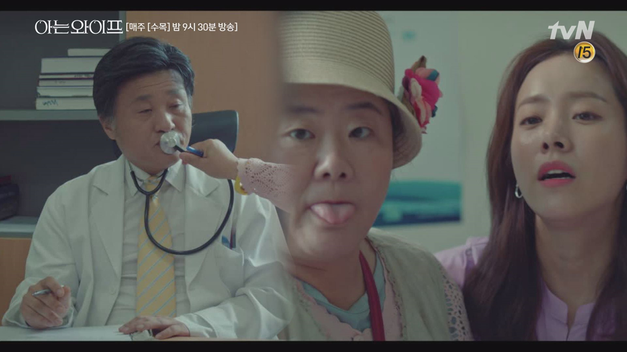 엄마의 증상 악화가 걱정돼 병원 찾은 우진 (어르신께 이런 표현 죄송하지...