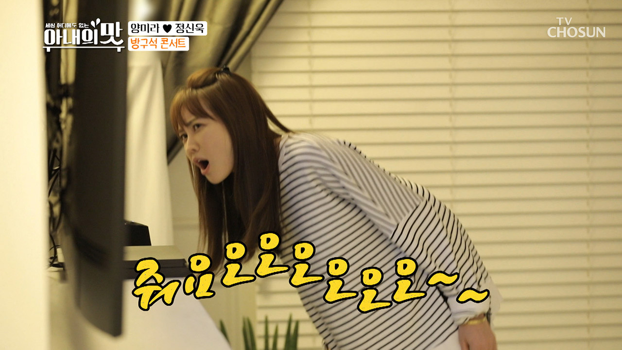 머물러↗줘어요~ 로커 양미라! 일반인 받기 힘든 점수 획득?