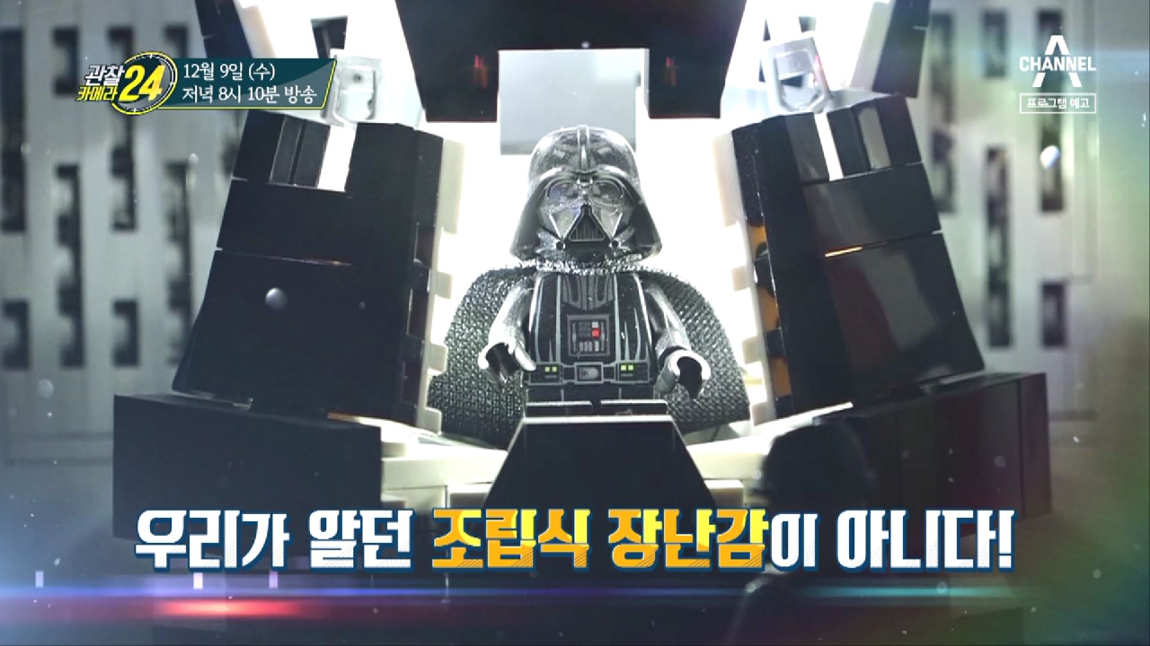 관찰 카메라 24 167회