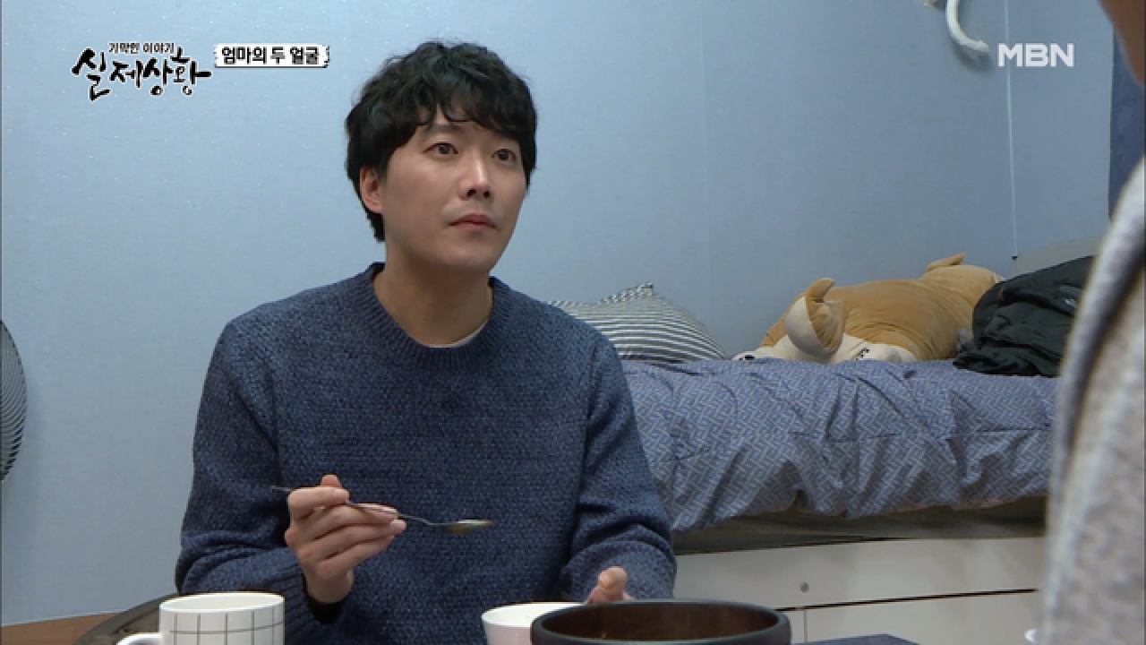 (실제상황) 엄마에게 자신도 모르는 숨겨진 아들이 있었다?