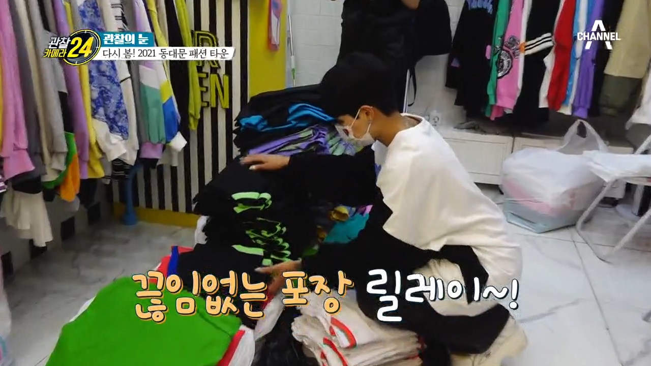 대한민국 패션을 움직이는 곳 동대문! 사입 삼촌의 역할이 커졌다?