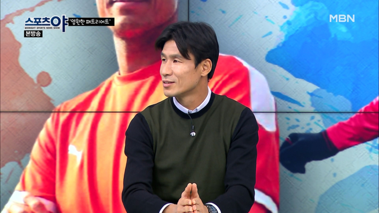 정조국 선수의 마지막 꿈 &#39;첫사랑 FC 서울의 감독&#39;!