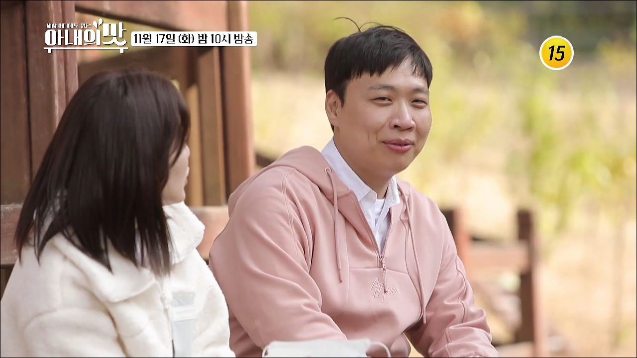 아내의 맛 124회