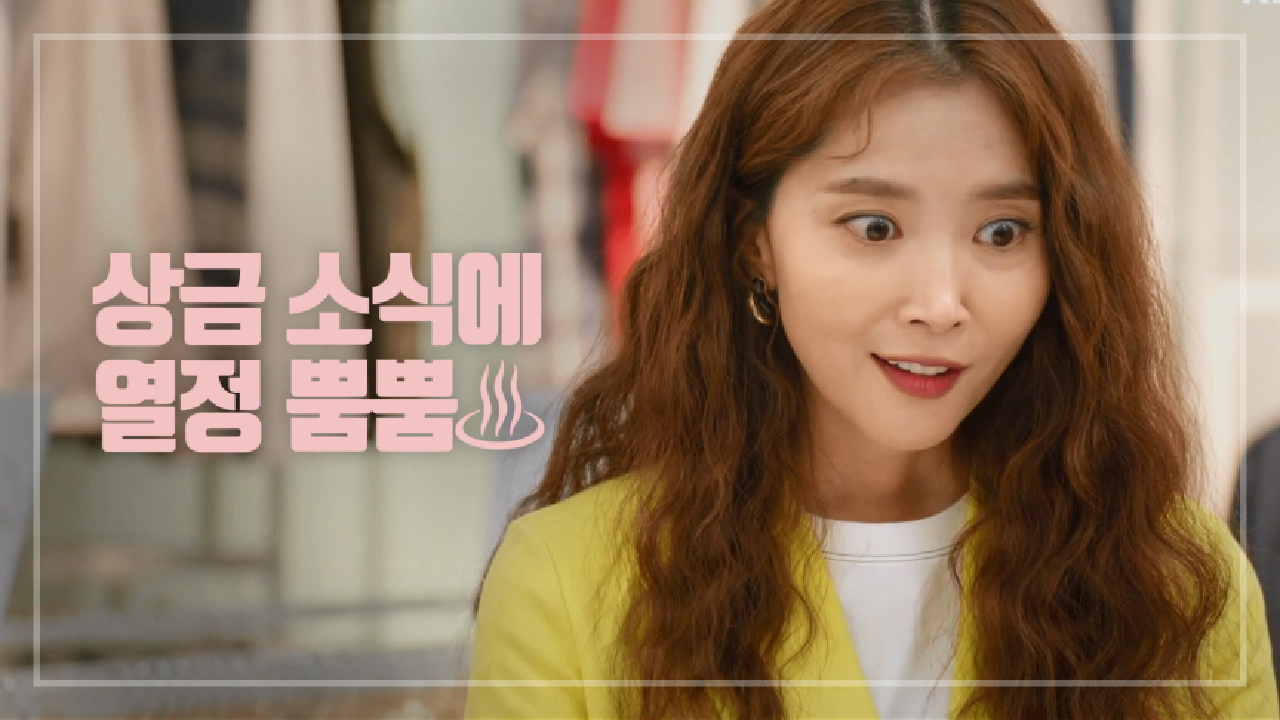 ＂오~~ 200?!＂ 열정 불타오르는 오윤아♨