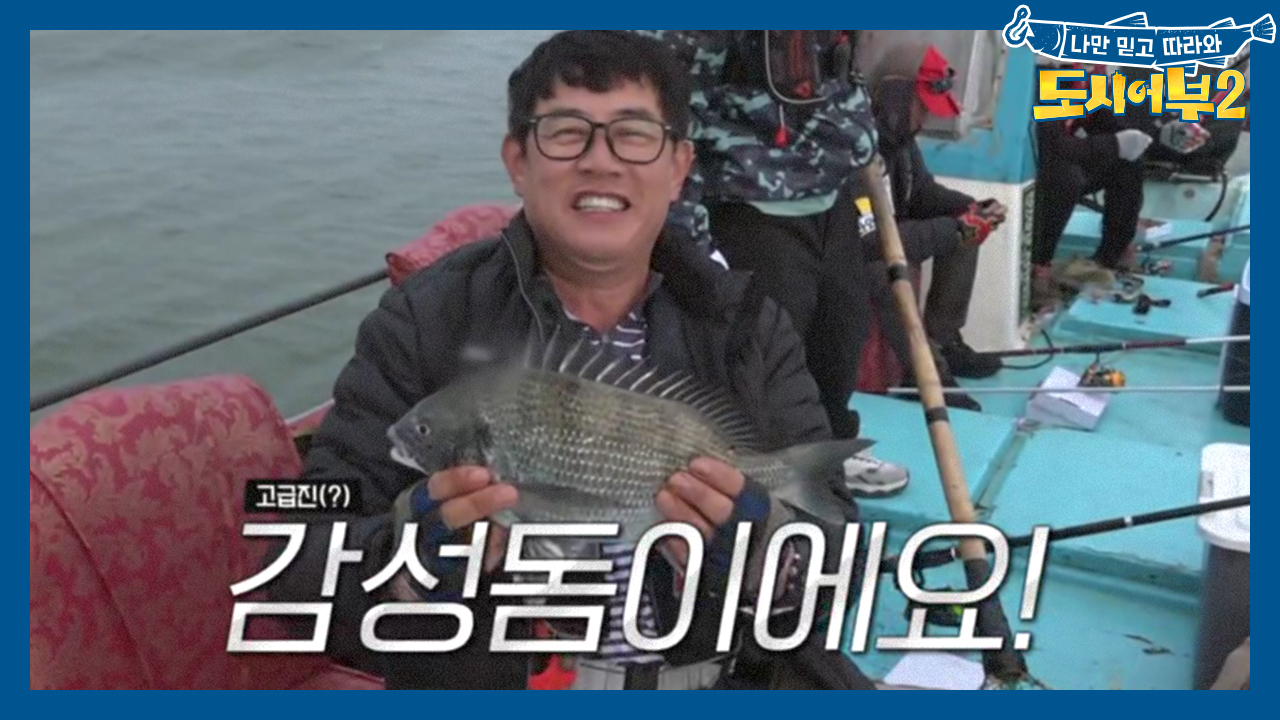 ＂으헤헤헤헤헤헤ㅔㅔ＂ 조커 모드 ON! 조커 빙의된 경규