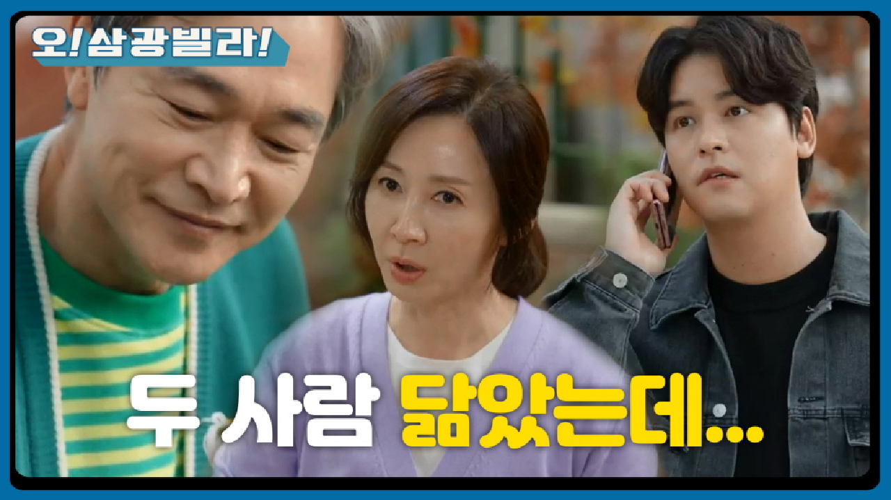 제임스와 함께 병원 진료 간 이장우! 자세히 보니 닮은 두 사람? ＂닮아 보이지 않아?＂