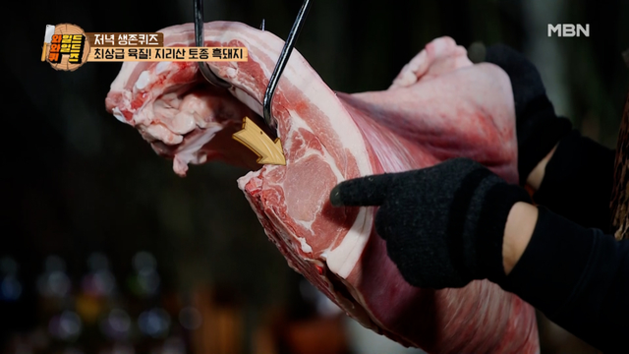 ▶밥굽남의 돼지고기 정형 클래스◀ 안심, 갈매기살, 먹음직스러운 돈마호크까지! MBN 210202 방송