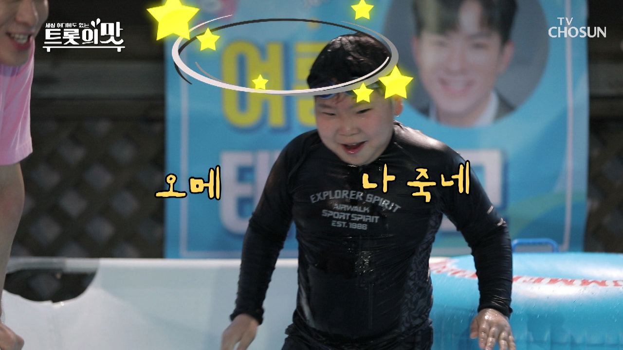 도형이 살려~~!! 동원이 공격에 어질어질?