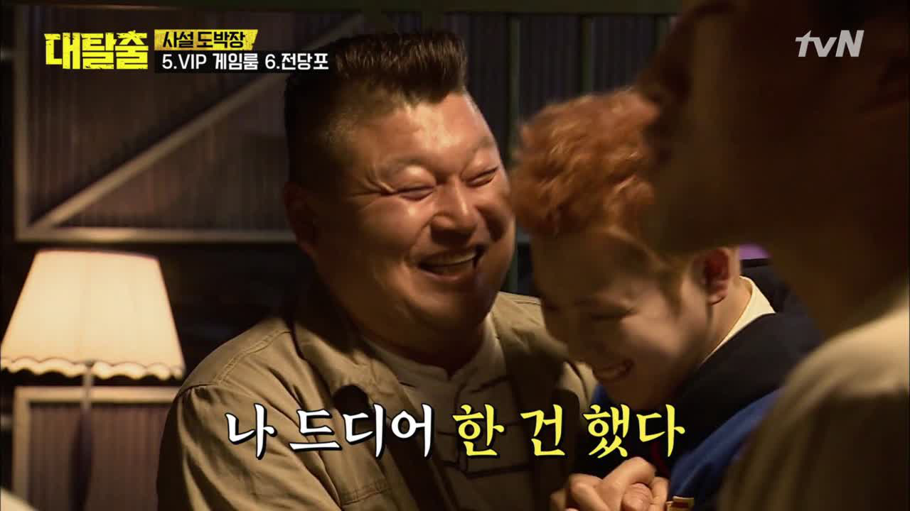 축축! 호동이 첫 활약!!!!