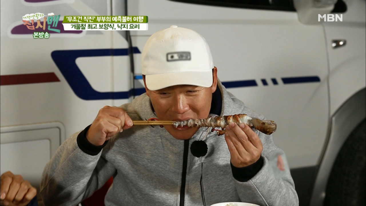 힘이 불끈! 겨울철 최고 보양식, 낙지 요리 한상! - kakaoTV 힘이 불끈! 겨울철 최고 보양식, 낙지 요리 한상!