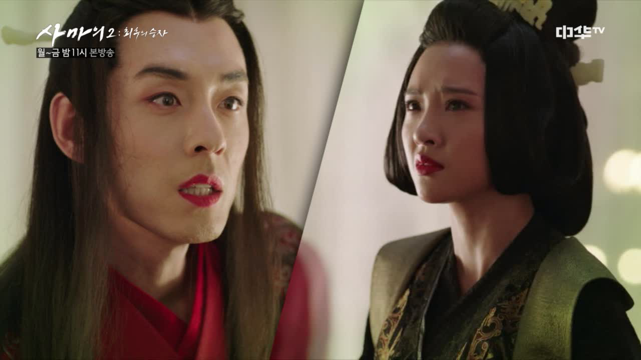 23화. 조예, 곽조에 ′내 어머니가 괴로웠던 이유는 당신 때문′