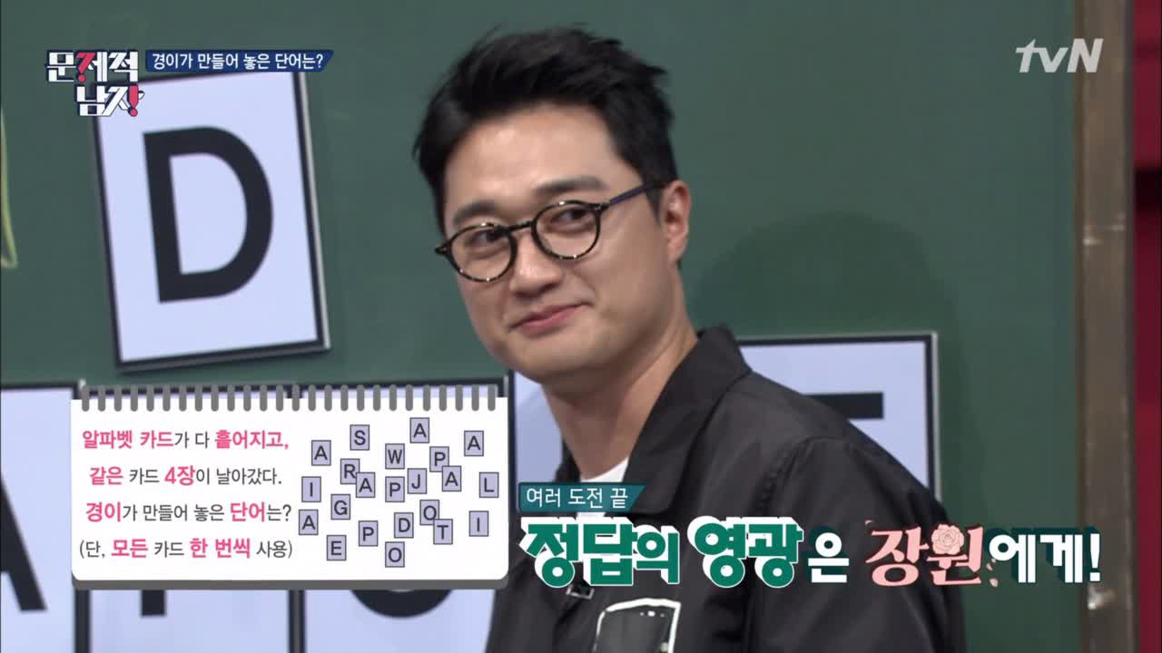 [VQ 뇌풀기 문제] #인도수학자 이장원 정답 - kakaoTV [VQ 뇌풀기 문제] #인도수학자 이장원 정답
