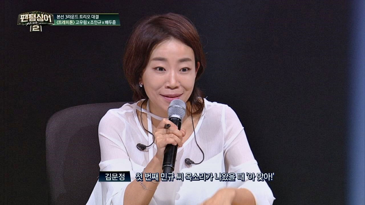 ＂행복해지는 사운드＂ 눈물 훔쳤던 김문정의 호평 - kakaoTV ＂행복해지는 사운드＂ 눈물 훔쳤던 김문정의 호평