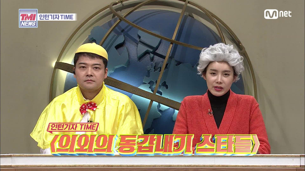 [28회] ☆인턴기자 TIME☆ 같은 나이 다른 느낌, 의외의 &#39;동갑내기 스타들&#39;