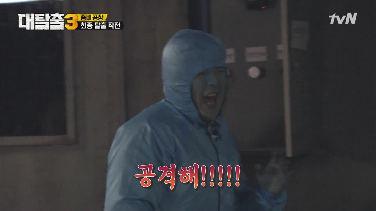 물러날 곳은 없다! 탈출러VS사자회 최후의 대결!!