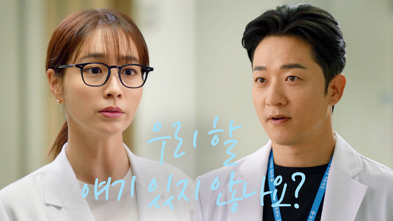 고백 후에도 계속 태연하기만 한 알렉스에게 ＂선배, 우리 할 얘기 있지 않나요?＂