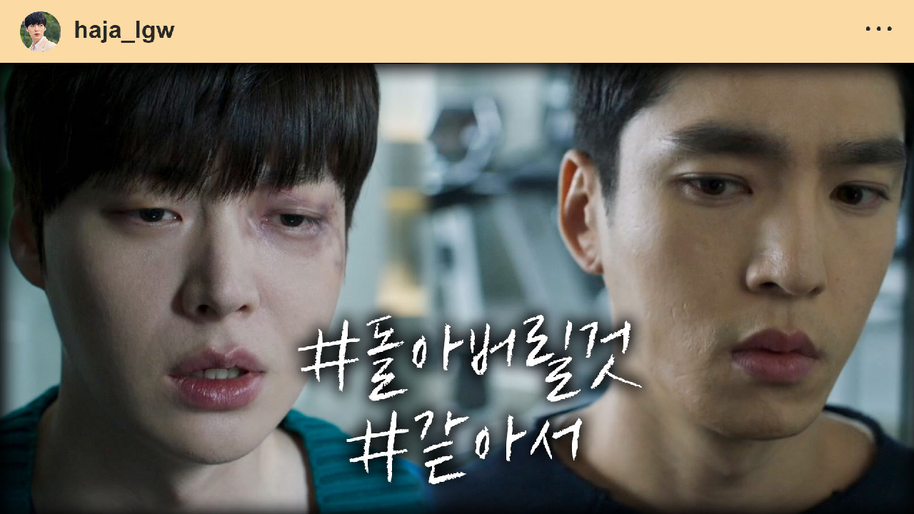하자있는 인간들 25회 재방송 다시보기, 공식영상 보러가기 하자있는 인간들 25회 재방송 다시보기, 공식영상 보러가기