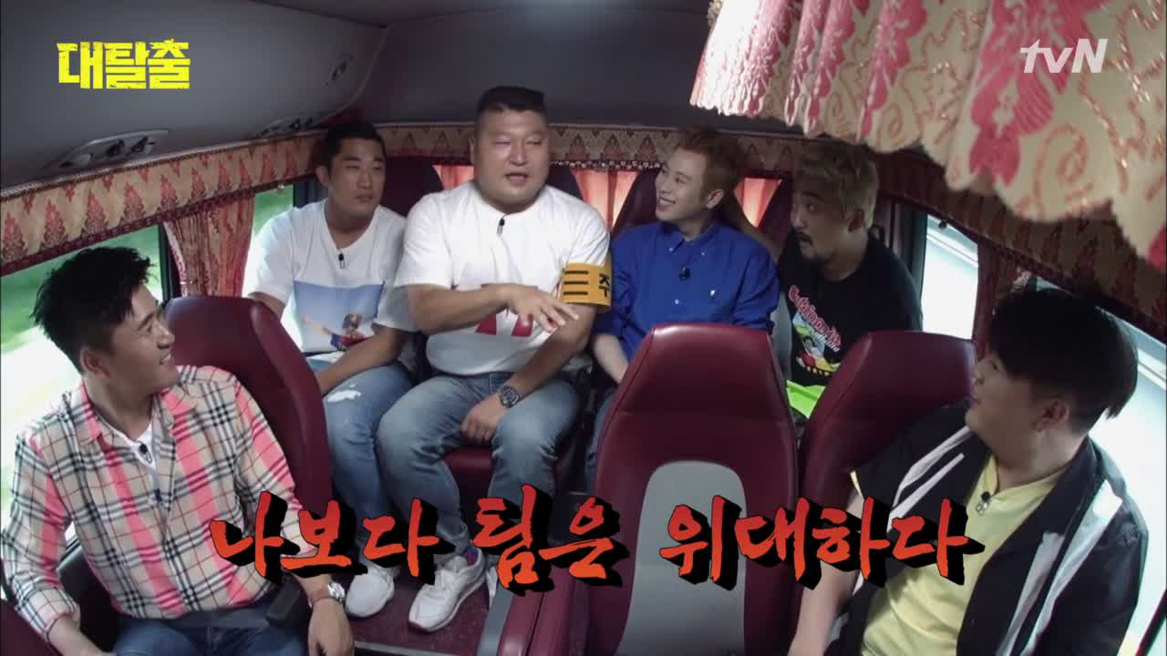 호동이 주장 ㅇㅈ! (유병재 표정 시강)