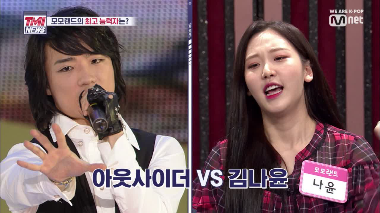[3회] 뜻밖의 나윤 개인기 발견 (꿀잼)