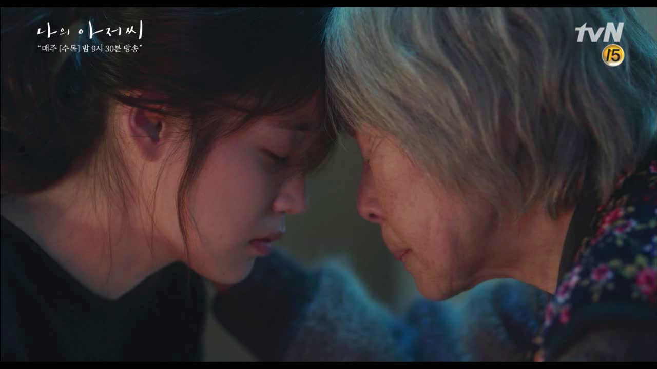 무료로 요양원에 가게 된 이지은의 할머니 (이럴 땐 그저 스물한 살 마음...