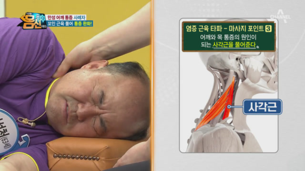 ★염증 근육 타파★ 마사지를 받을수록 점점 환해지는 얼굴◑▽◐