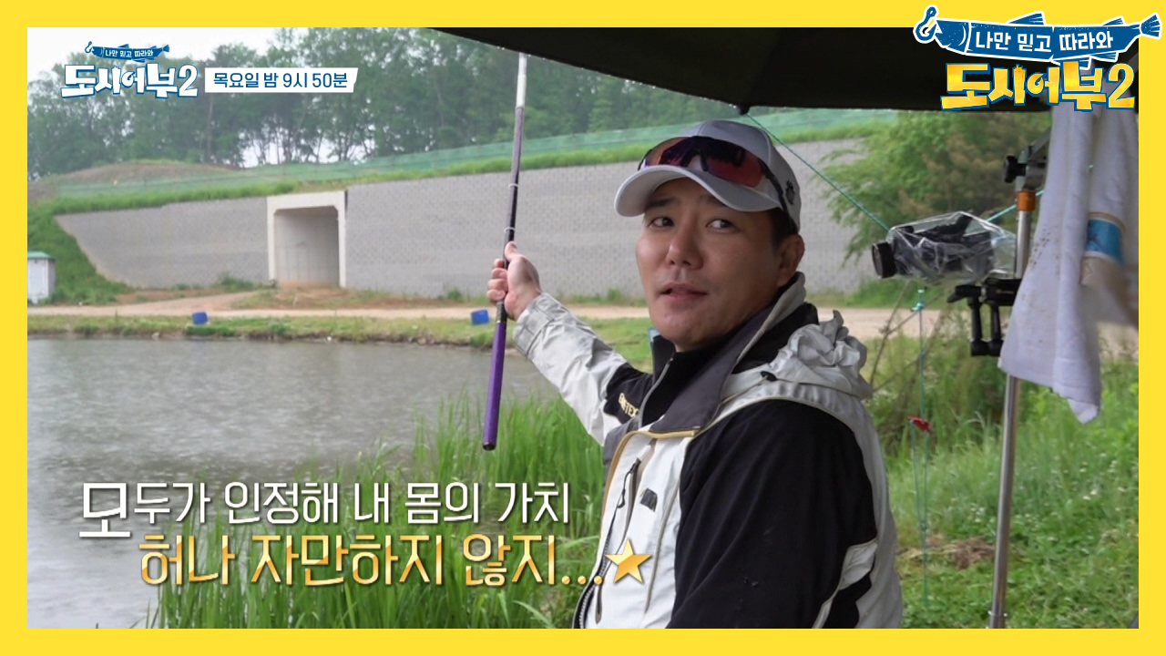 [선공개] 모두 킹태곤을 인정해 허나 자만하지 않지