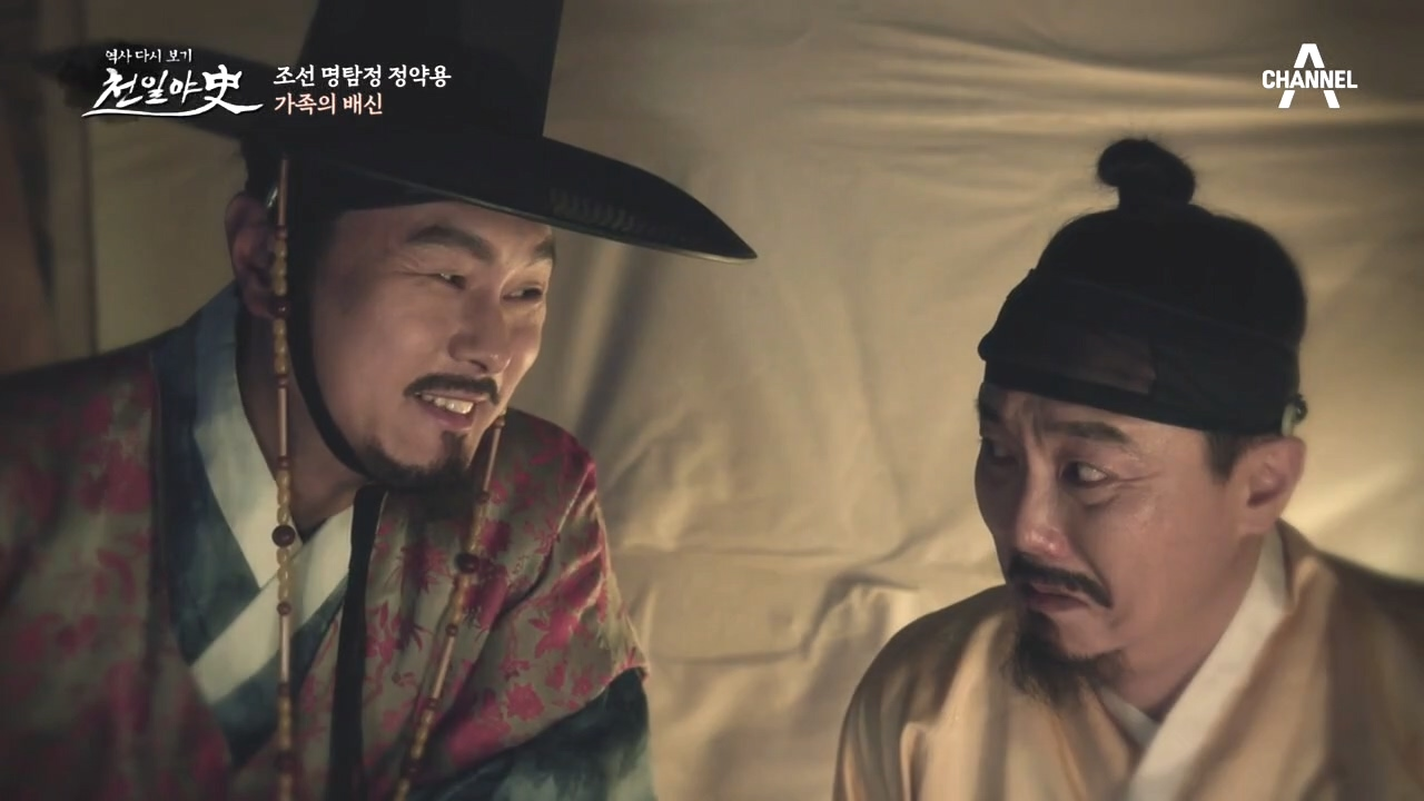 [사건의 배후]선비들을 간통하게 만들어 협박해 땅을 빼앗아 온 이상