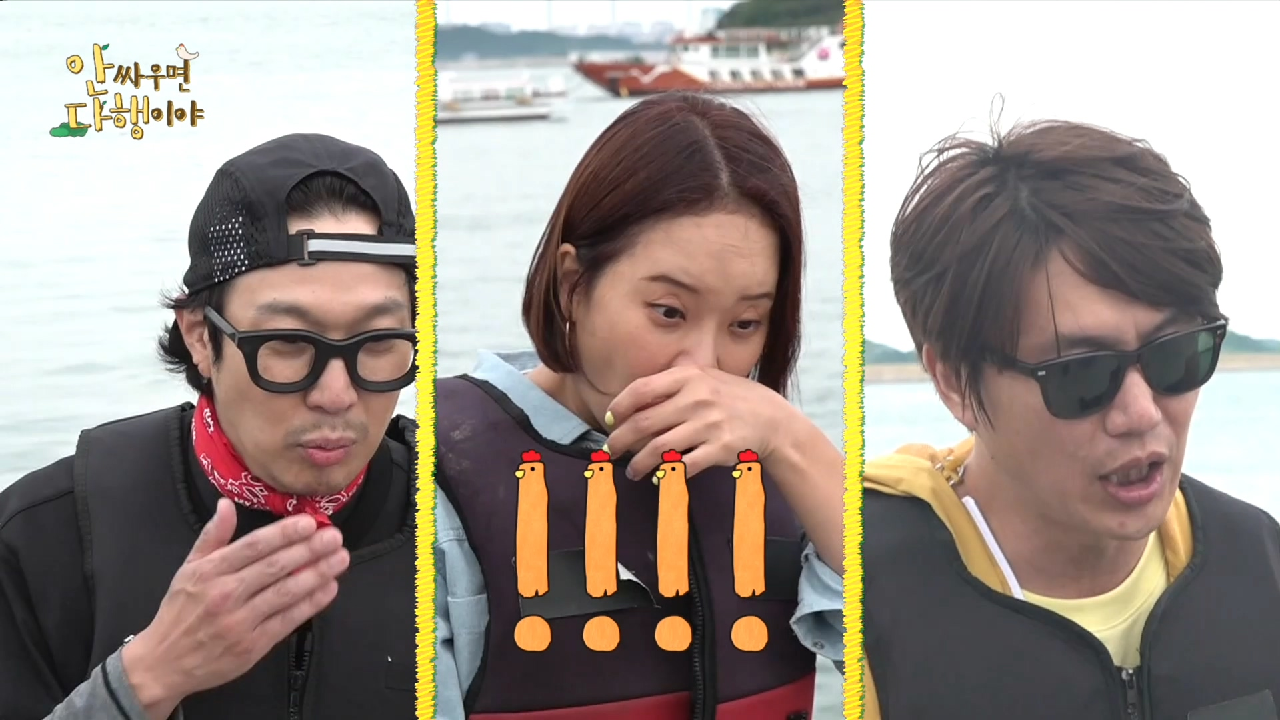 ＂잘 먹겠습니다!??＂ 대조도 형님의 생선 선물세트!, MBC 210712 방송